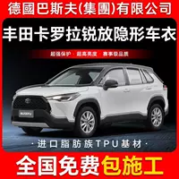 Защитная пленка для кузова автомобиля Corolla Ruiyang TPU, невидимая, антицарапинная, прозрачная, черная глянцевая