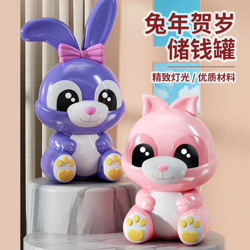兔年存钱罐兔子生肖摆件卡通兔子储蓄罐女孩存钱罐新年礼品玩具