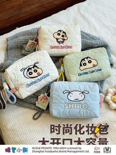 Genuine Crayon Shin-chan Cute Love Down Cosmetic Bag Women's Portable Travel Can Hand-Hand Large Capacity Storage Bag
