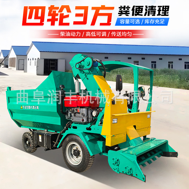 转弯灵活3方牛舍自卸式粪便清理机养殖设备牛粪清粪车