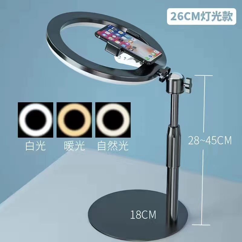 フィルライト付き携帯電話トップショットスタンド、卓上Douyinライブブロードキャスト専用サポート三脚、料理や撮影用、美しい新しい|undefined