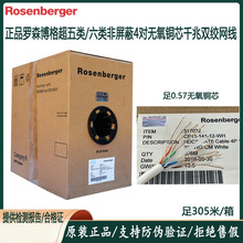 ��Ʒ�_ɭ�����������ǧ�׾W���_ɭ����CAT6�p�g��CP11-141-12