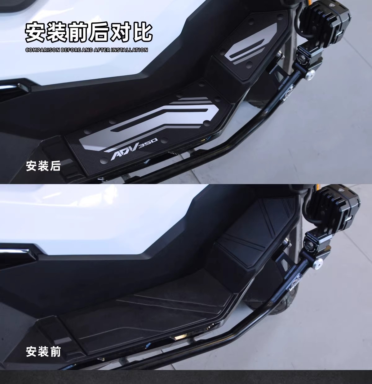 Suitable for Sanyang Husky 300 Motorcycle-Specific Foot Pads, Anti-Slip Pedal Pads, Modified Accessories