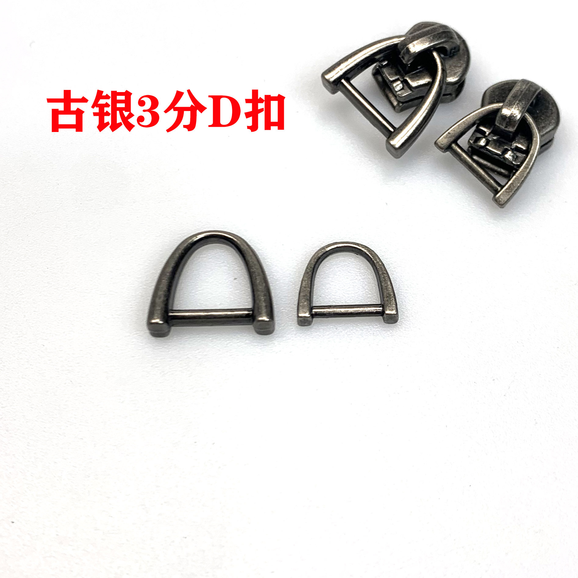 Guangzhou ancient silver color inner diameter 1 cm luggage card pull…