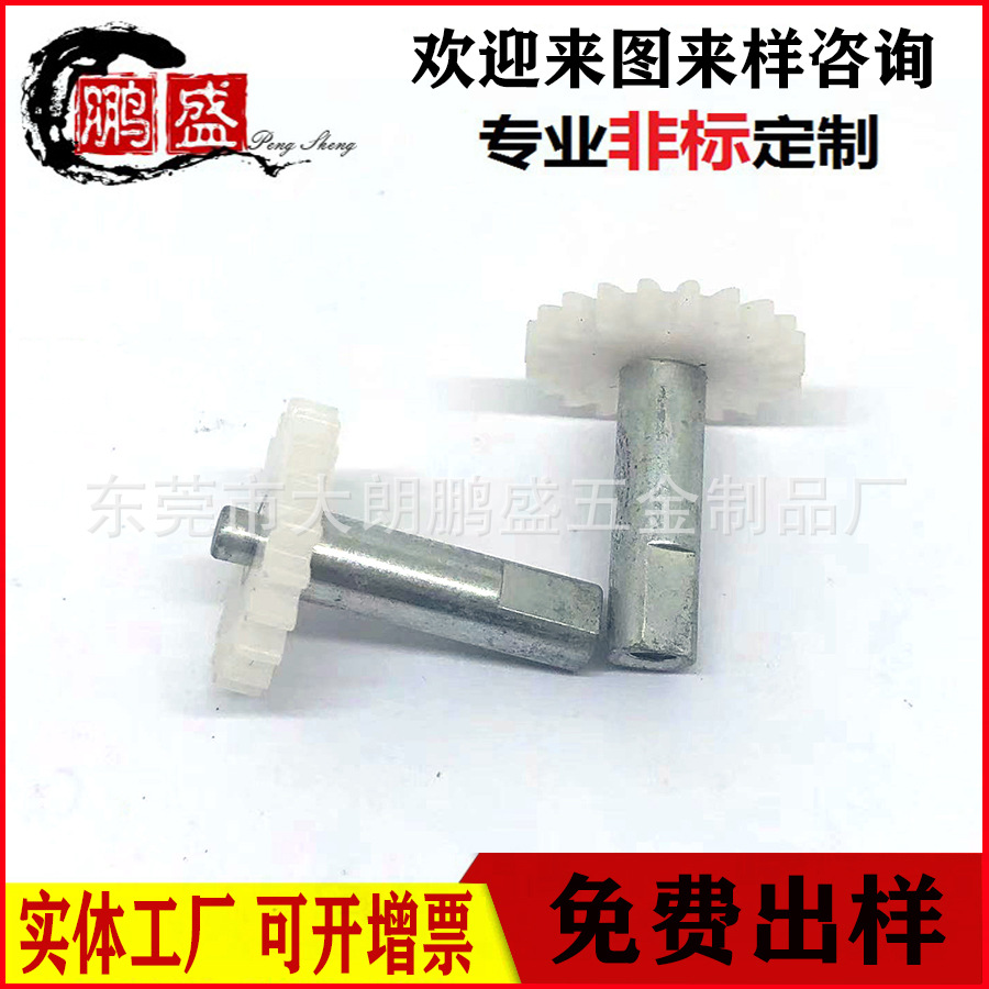 m3内牙销轴 卷发棒销轴 注塑齿轮铁轴 非标伸缩马达轴 轴源头工厂