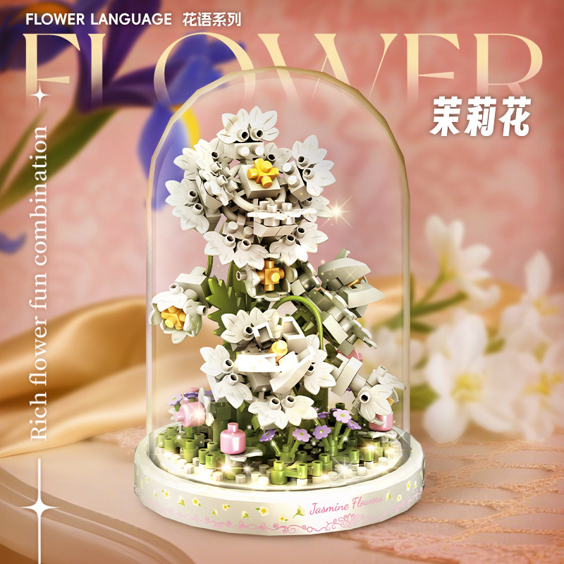 跨境【一件代发】积木永生花樱花树拼装玩具摆件教师节母情节礼物|undefined