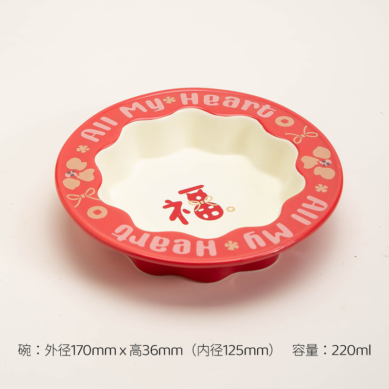 喜庆福字猫碗陶瓷碗猫食盆猫咪狗狗搬新家饭碗喝水碗一体宠物用品|undefined