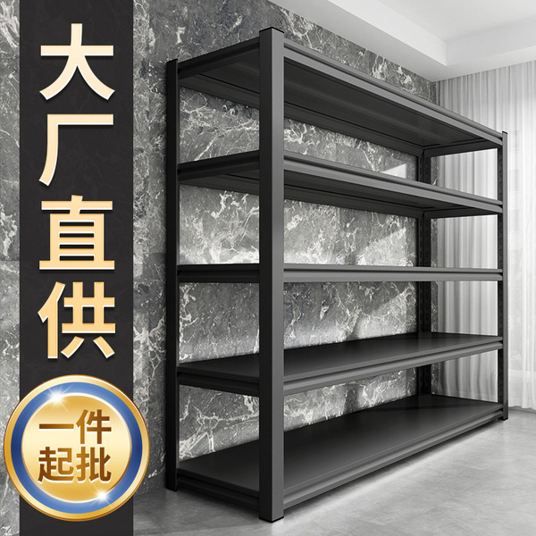 Shelves, Storage Racks, Home Warehouse Shelves, Storage Floor-Standing Steel Iron Racks, Balcony Supermarket Storage Racks, Multi-Layer