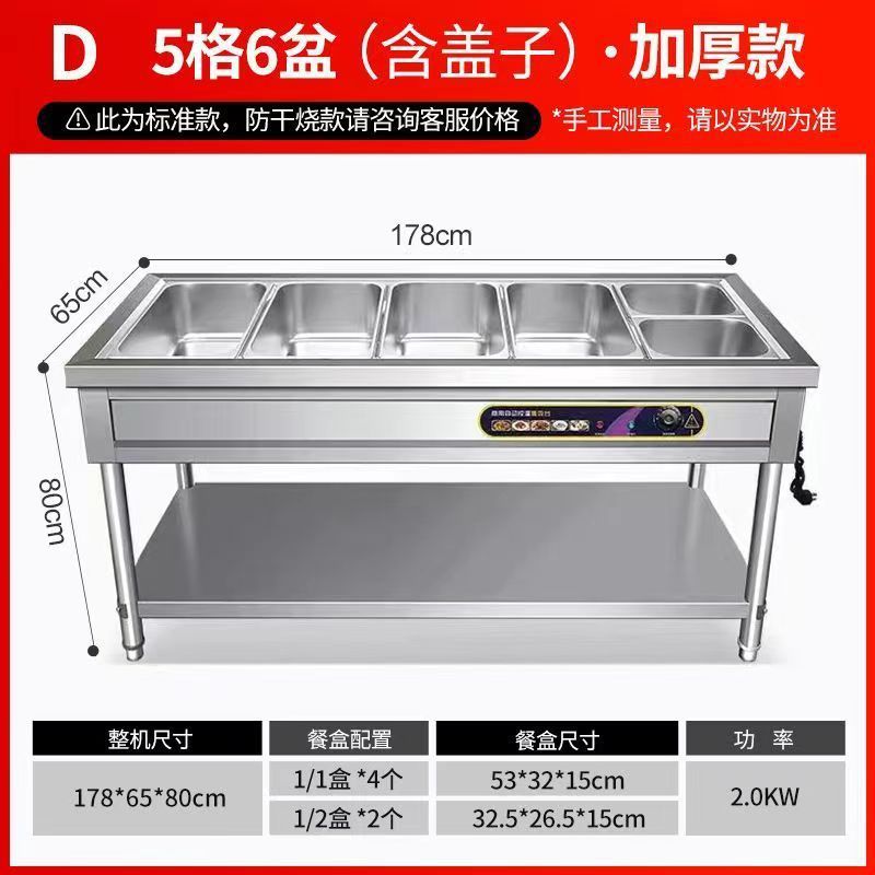 그리드 5개와 상자 6개(상자 및 뚜껑 포함)