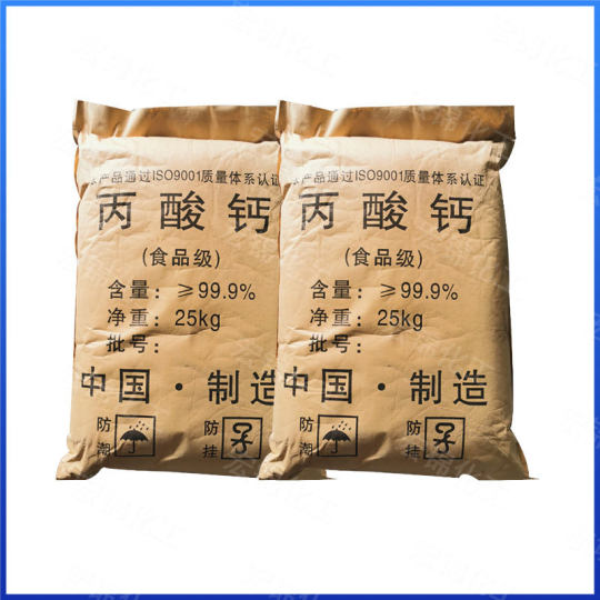 in stock supply calcium propionate mildew preservative food additives feed additives large favorably