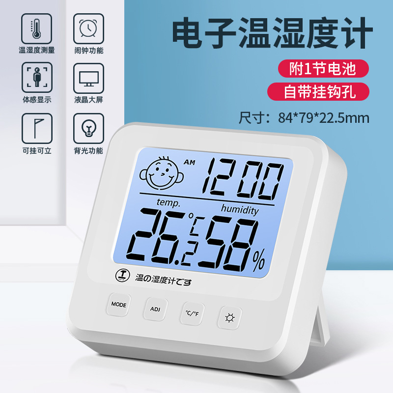 Green Forest Temperature and Humidity Sensor de precisión interior para bebés refrigerador mini monitor de temperatura y humedad montado en automóviles