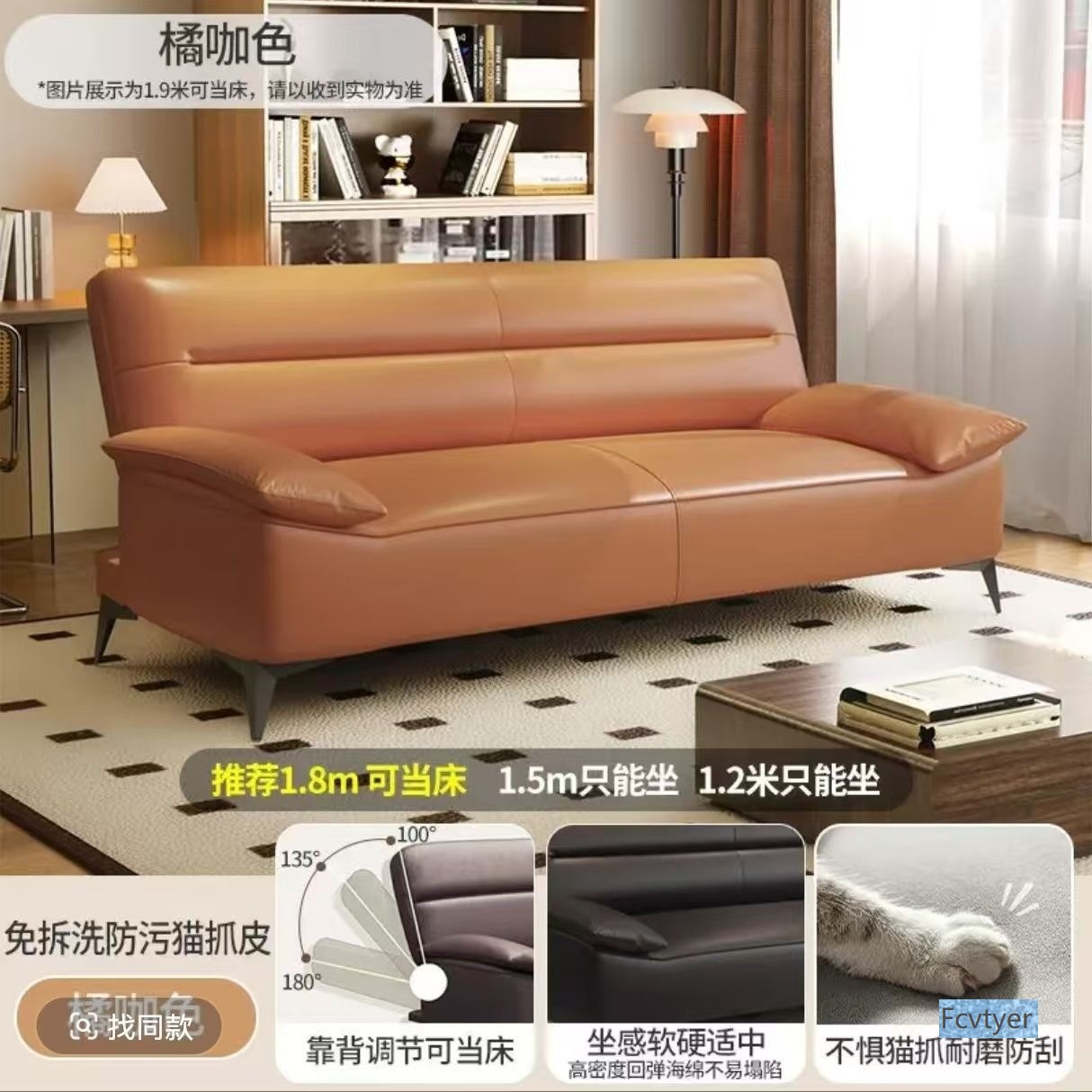 Mi'Ao La Nordic Cat's Paw Leather Modern New Living Room Rental Apartment 101.25kg Seater Folding Sofa Bed