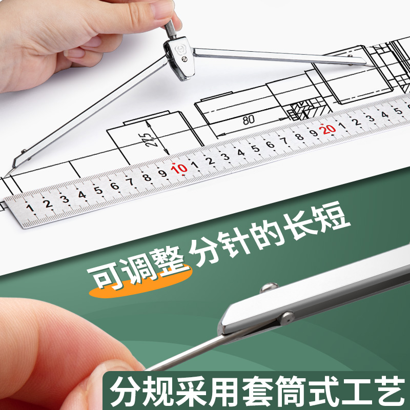 Hero compass professional drawing instrument mechanical drawing tool for college students construction and civil engineering metal compass 4