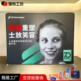 旗帜;其他展示用品;办公展示架