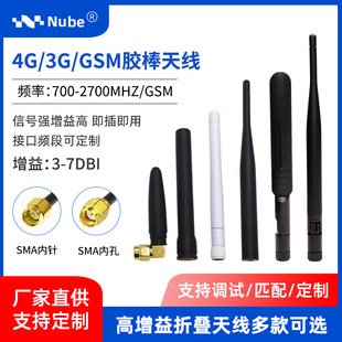 2G/3G/4Gȫ�l�θ��������W�쾀 LTE/GSM���ۯB·�����z���쾀