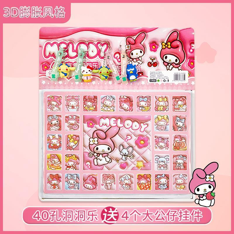40個入り洞洞乐ブラインドボックス、男の子と女の子向けギフトボックス、小学生向け賞品、ネットで話題のブラインドボックス、小さなおもちゃ、ポケポケ楽|undefined