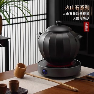 ����ʽ����^̿����踪�ذ�����ș�^�����ߴ�������ɽʯ��ՠt