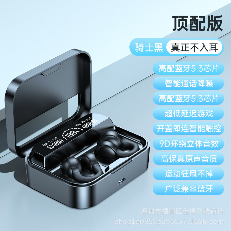 プライベートモデル新型x22無線クリップ耳式耳に入らないtws骨伝導運動bluetoothイヤホン耳クリップ式耳を傷つけない|undefined