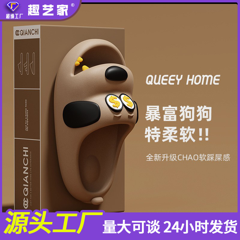 Stomp Feeling Summer Slippers Men's Cartoon Pug Home Comfortable Non-slip Couple Outer Wear Thick Slippers Women's Summer