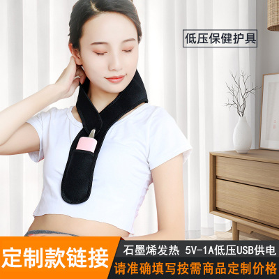 Manufactor wholesale Graphene heating Knee pads Neck protection Waist protection Shoulder protector Physiotherapy low pressure wireless Far Infrared Hot