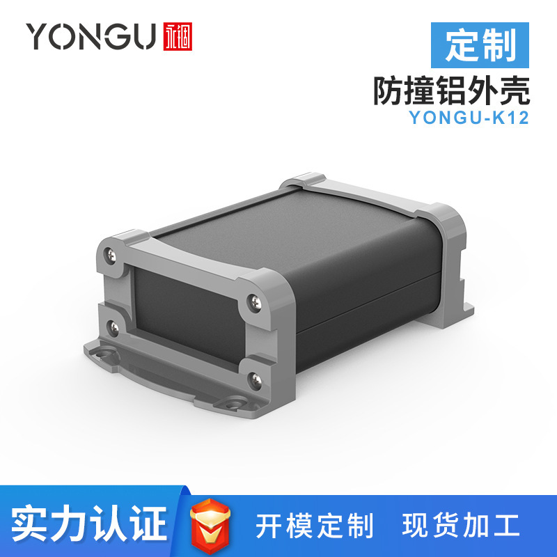 Customized square wall-mounted sheet metal CNC machining aluminum alloy meter housing sensor housing power supply aluminum housing