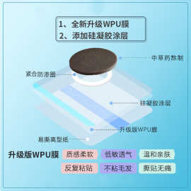 三伏贴成人儿童穴位艾灸贴蜂蜜肚脐贴三九保健贴盛千医药膏贴