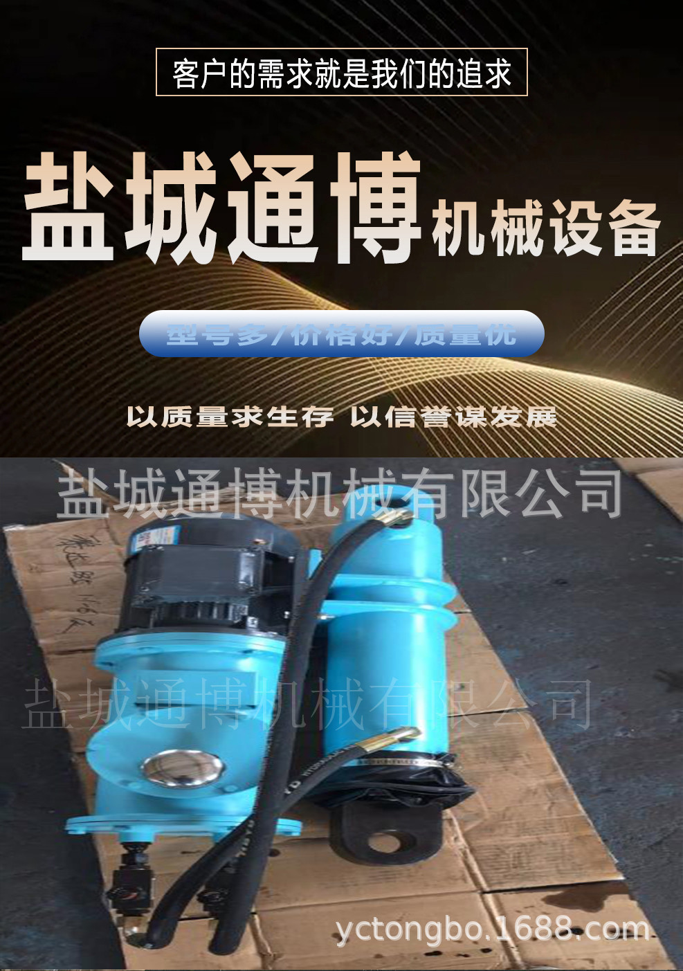 插板阀配套推杆DYTZ1750-500电液推杆工业级电动推杆