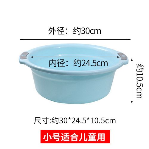 新款脸盆加厚婴儿脸盆家用大号洗衣衣服盆学生宿舍洗脸盆子洗脚盆|undefined