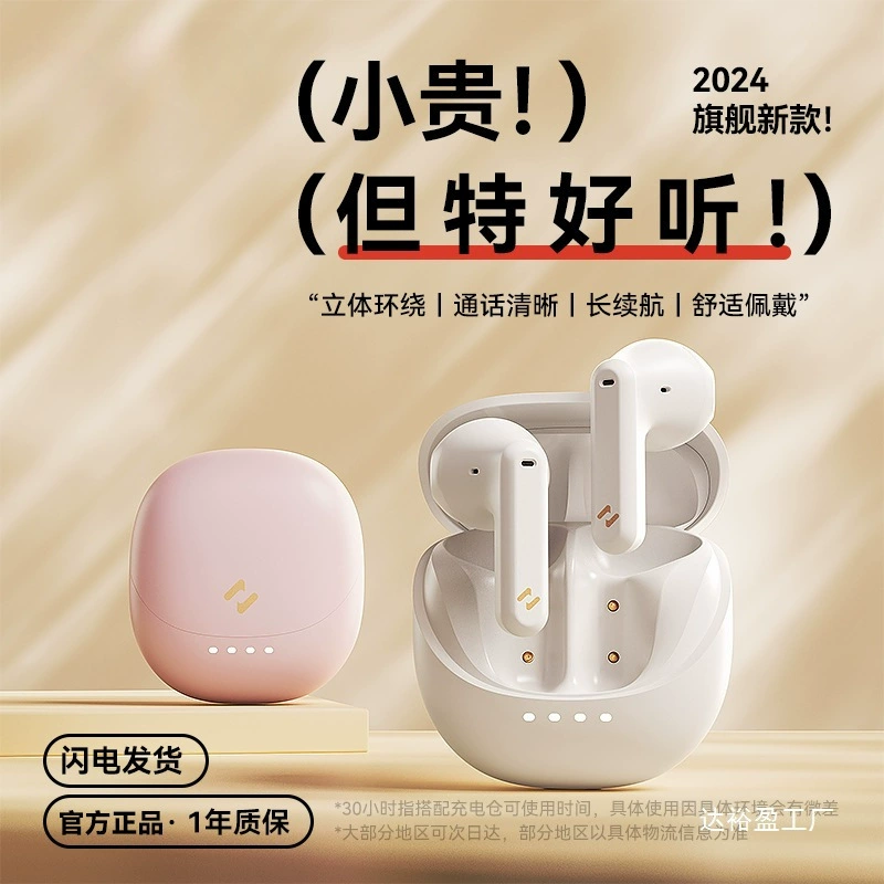 2025 новый продукт E9 Bluetooth-гарнитура полувкладыши с длительным временем работы мини-беспроводная гарнитура для девушек оптом