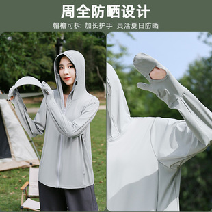 Fingertip sun protection clothing women's summer UV protection outdoor cool light breathable sun protection mid-length gloves sun protection clothing