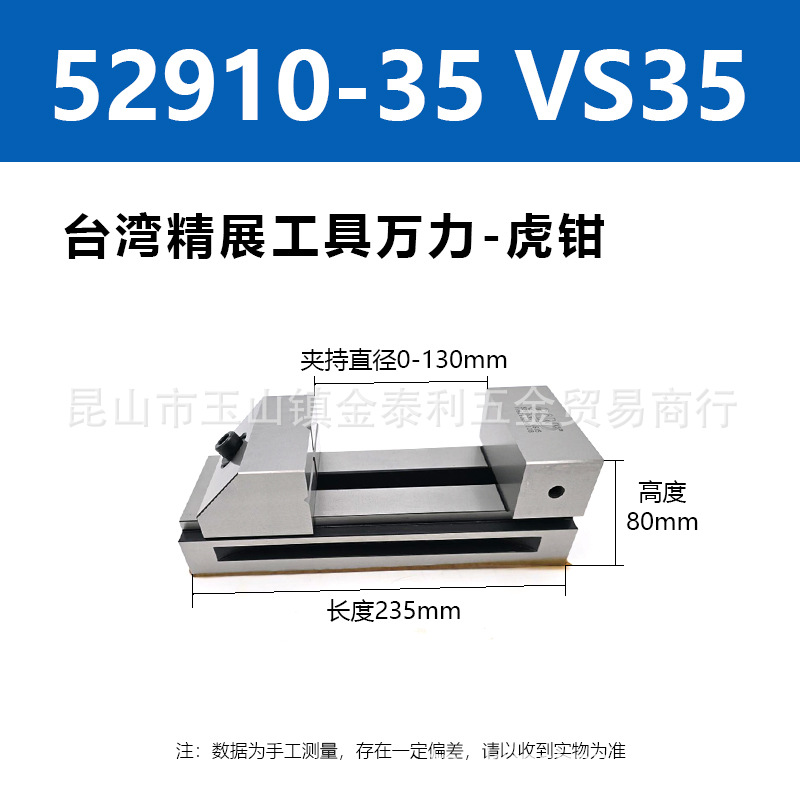 ̨�徫չCNCϳ��ĥ����������3��4��5��߾��Ȼ�ǯVS35