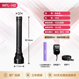 手电筒;LED防爆手电;手电筒