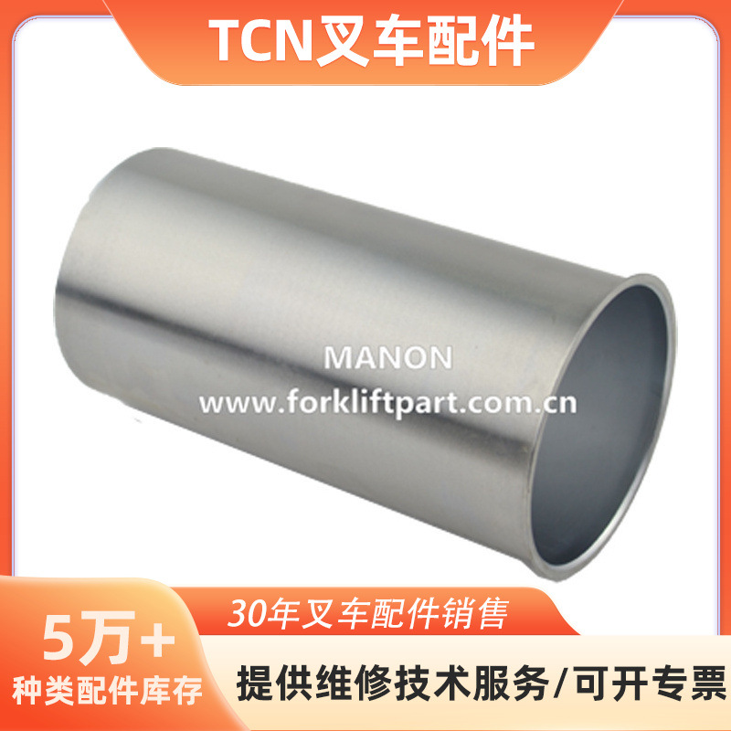 优质叉车配件 现货 气缸套 8-97176-898-0适用于HYSTER/TCM