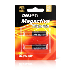 Delightful 18504 Battery Dry Battery 7 Number Alkaline Battery Children's Toy AAA Mercury-free Wholesale Two Pack 