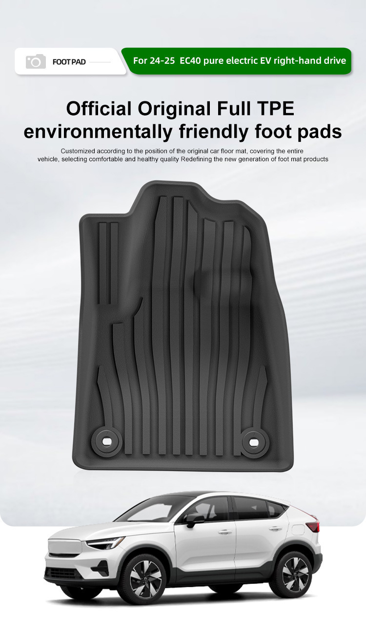 Suitable for 24-25 Volvo Ec40 Right-Hand Drive Car Floor Mats Waterproof Tpe Floor Mats Trunk Mats Cross-Border