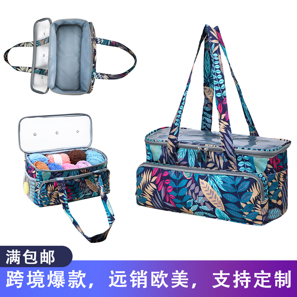 Cruz-frontera exclusiva 600D Oxford tela azul hojas con correa de hombro bolsa de almacenamiento de lana bolsa cuadrada fabricante EB043