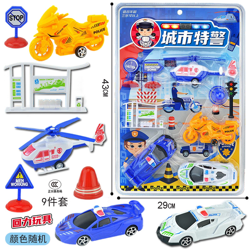 包邮迷你儿童挂板装仿真直升机警车套装过家家夜市超市玩具货源