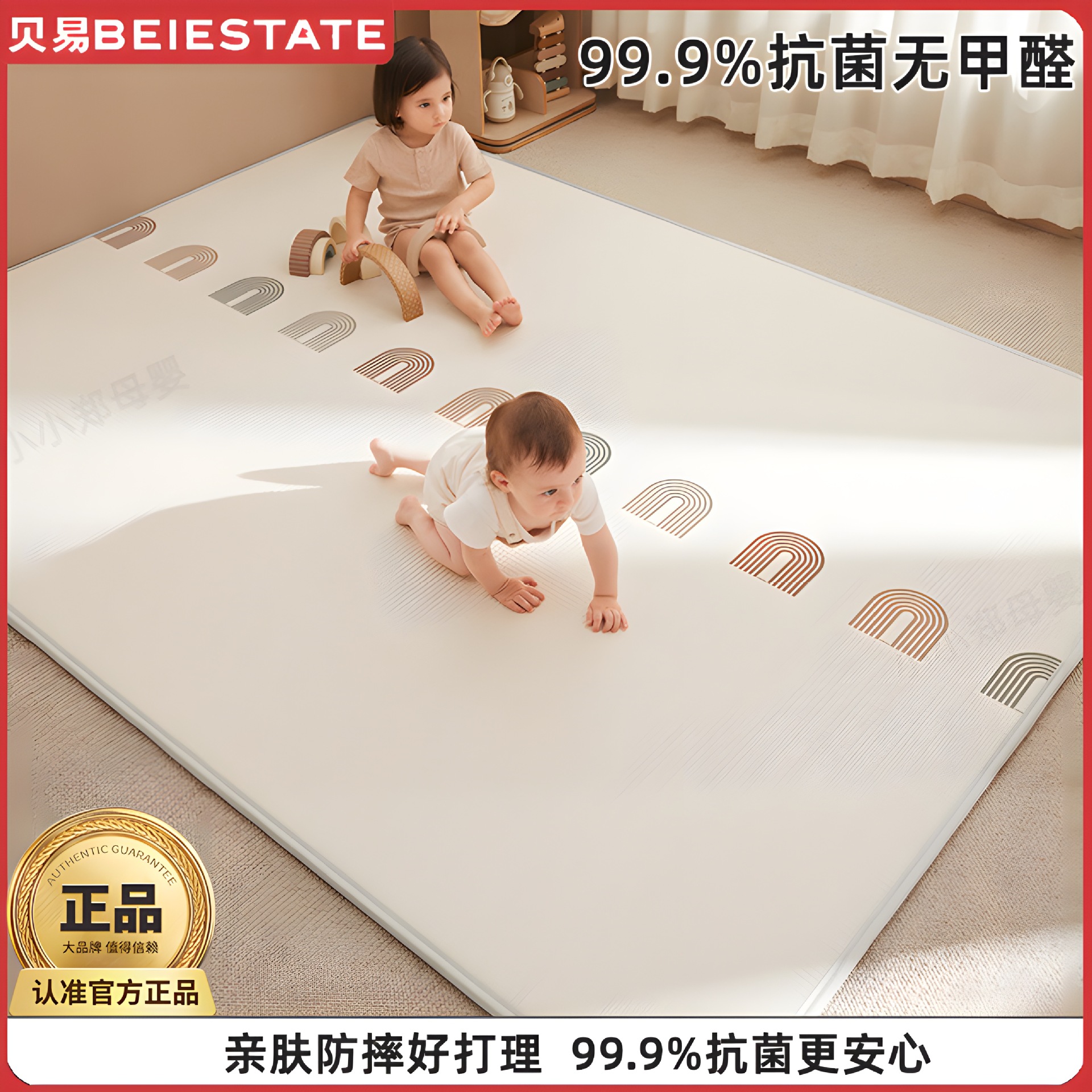 Beiyi Climbing Mat XPE Double-sided Thickened Cloth Household Baby Crawling Children's Game Floor Mat Baby Crawling Mat