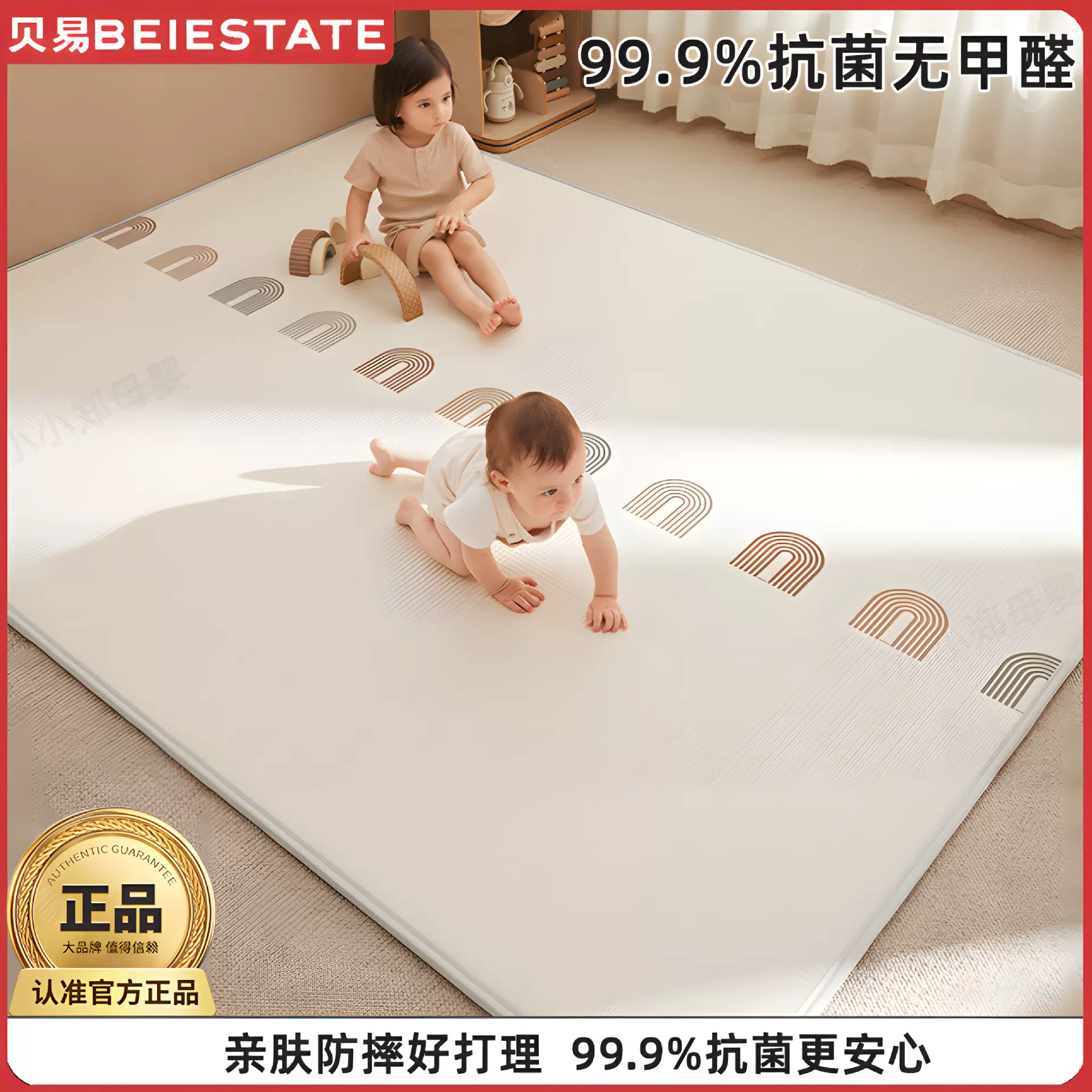 贝易爬爬垫xpe双面加厚布面家用婴儿爬行儿童游戏地垫宝宝爬行垫