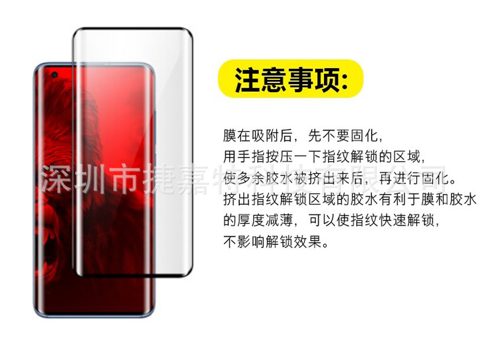 Note 3.jpg
