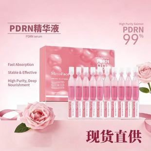 �F؛�����~��ɫһ�վ��AҺ�q�~�Β��n��ͬ��Salmon DNA PDRN Pink
