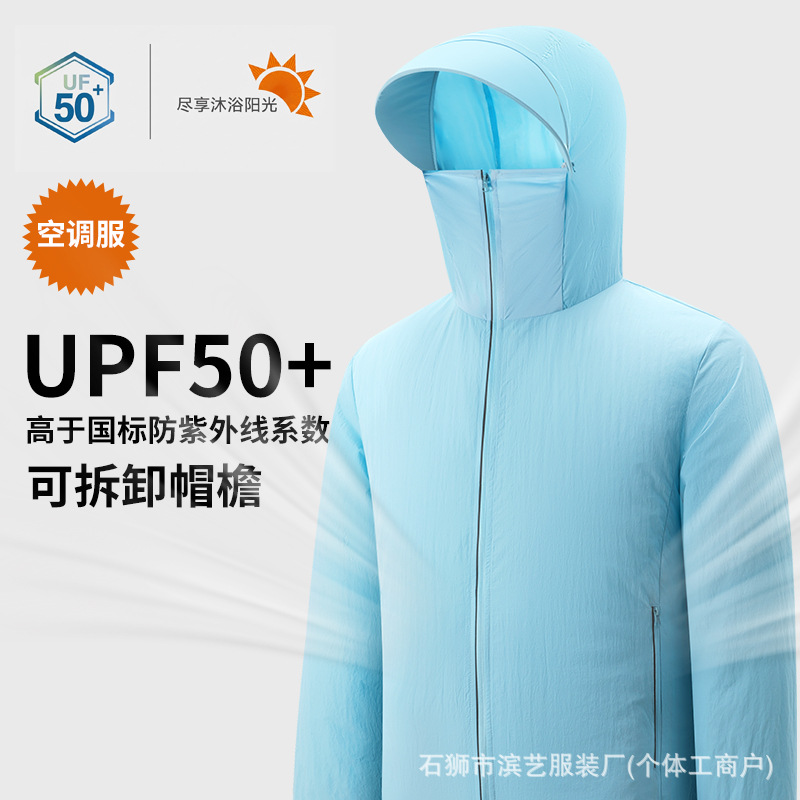 Manufacturer's new summer clothes with fan, men's and women's outdoor cooling and sun protection clothing, cross-border hot-selling cooling clothes