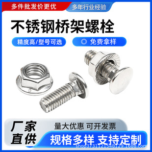 �S��ֱ���ݽz304���P���˨�A�^���i�����˨M4-M8�ߏ�����˨���