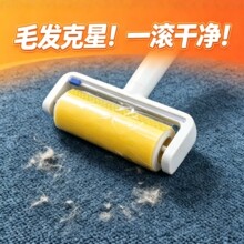 16cm�z��ճë������ճë�z���B؈�������·�����ѝ��ȥë����ճë