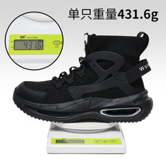 Cross-border high-top men's and women's safety shoes with anti-punching, anti-piercing steel toe, wear-resistant, anti-slip safety protective work shoes.
