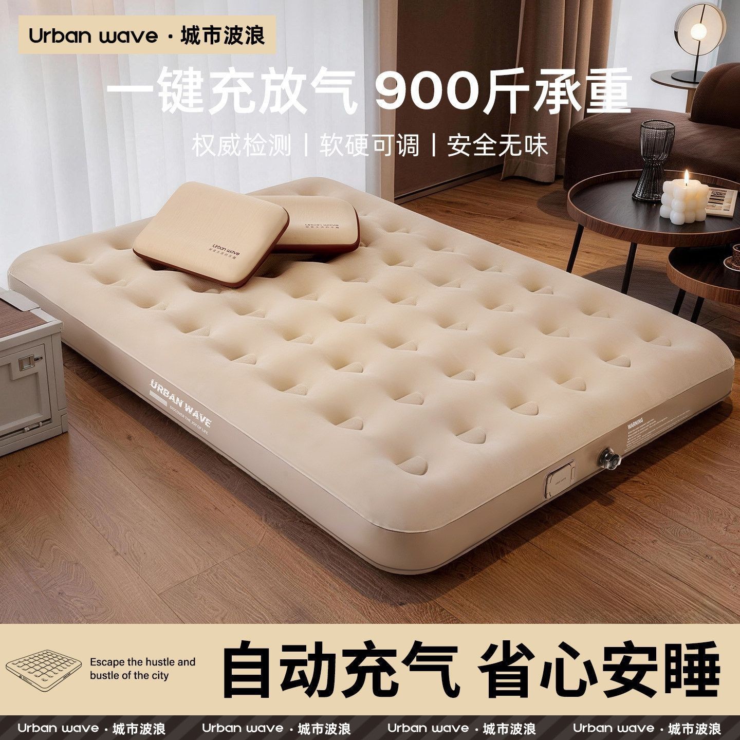 Outdoor automatic inflatable mattress, camping mattress, portable home use fully automatic air mattress, skin-friendly flocked inflatable bed