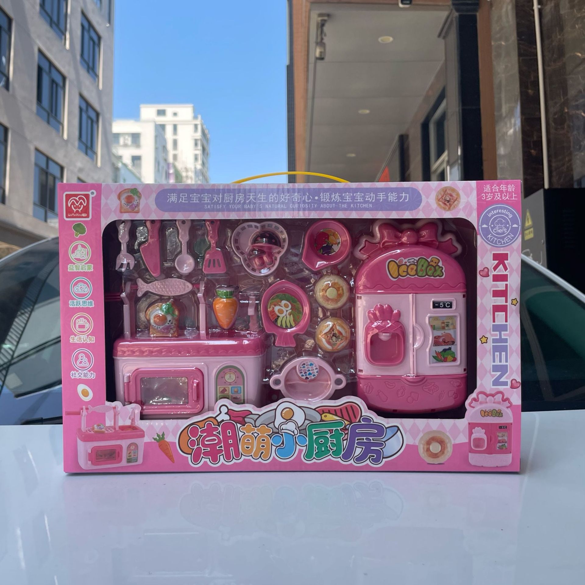 Juegos para niños, simulación de hogar, refrigerador, comida, cocina, cocina, juguetes, juego de niñas, agencia de canje de puntos, regalo de admisión