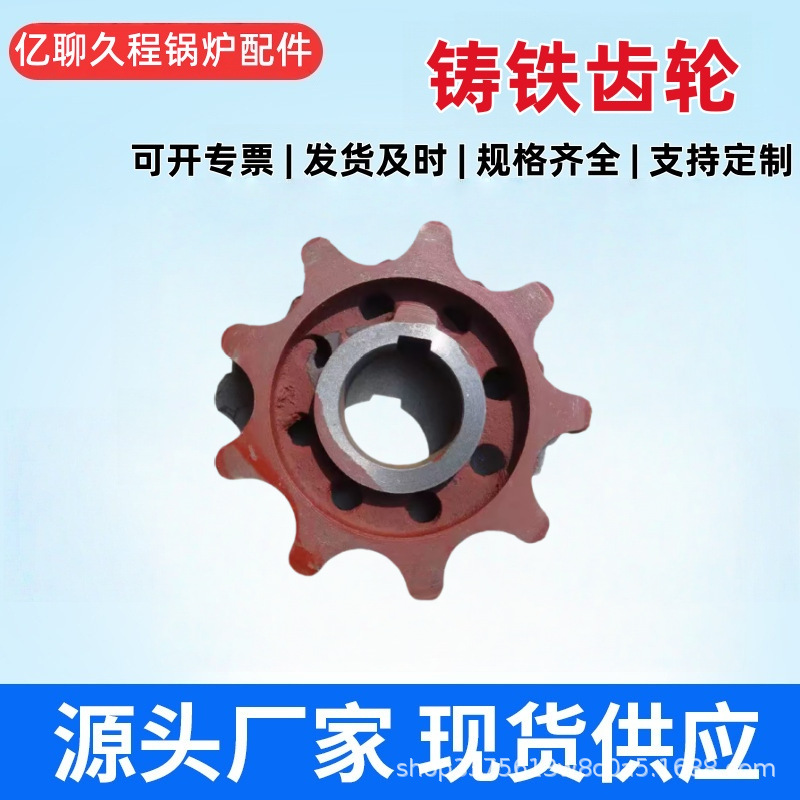 锅炉配件厂家直销炉排齿轮 6-28齿多齿链轮 铸钢加厚抗磨损耐高温