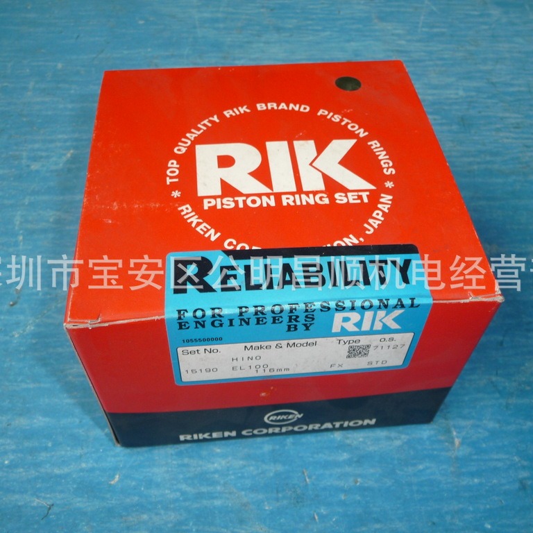 直销日野EL100柴油发动机活塞环116mm