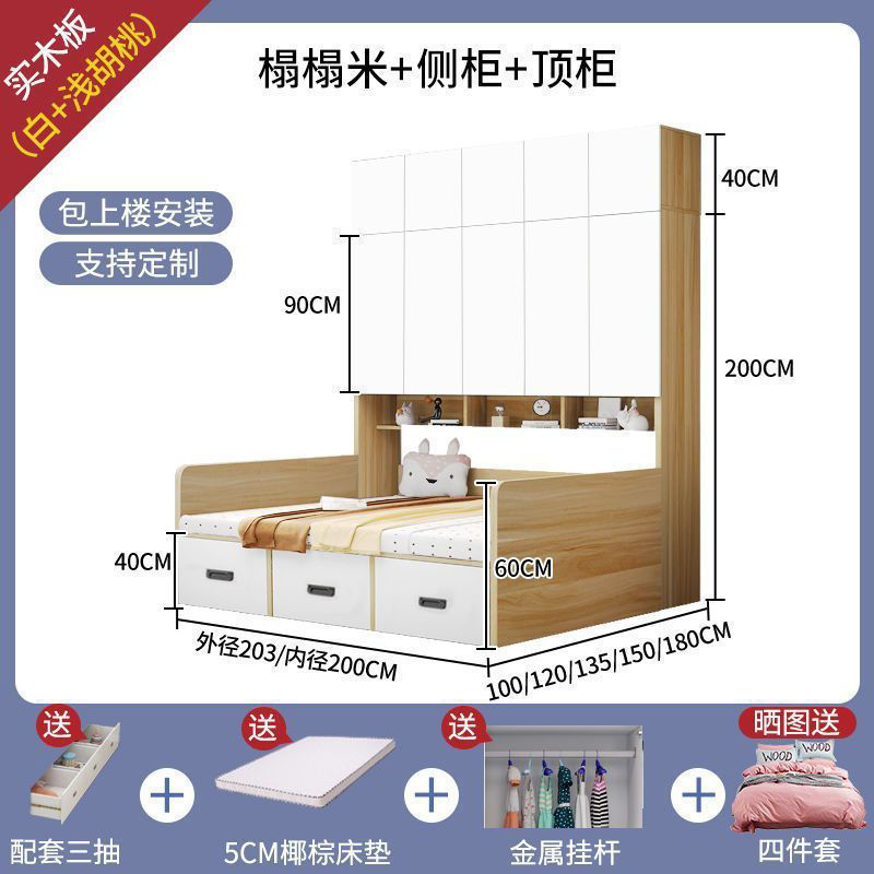 ≌ ◦ ◦ ◦ ◦ ≌【Светлый орех】Татами-кровать + верхний шкаф-гардероб + подушка≌ ◦ ◦ ◦ ◦ ≌